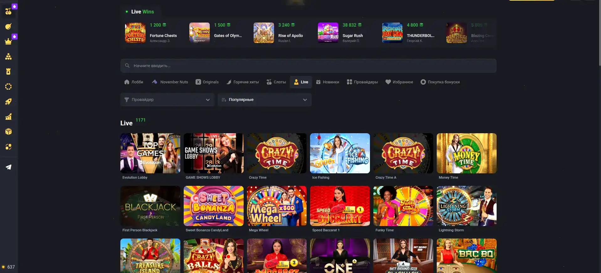 Бонусы Beef casino регистрация